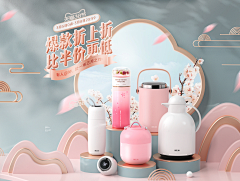 杰诺亚鸭采集到搭建banner