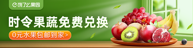 频道banner-1053X264-