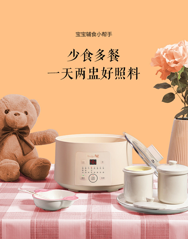 美的布谷电炖盅燕窝炖盅迷你全自动家用隔水...
