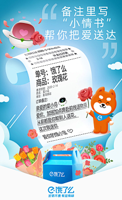动物通道采集到海报—文案营销