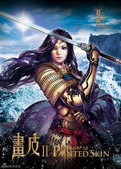 hxun采集到圣斗士