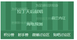 百度首页