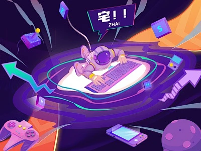 Play games at home illustration 动效 ui 运动 数字2d 人物设计 行业 模特运动 品牌 插图 设计-花瓣网
