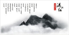 Yimiky采集到素材 · 古典