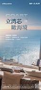 240129首开湾芯稀缺头排微单1