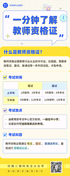 じ☆ve零点╬═→采集到海报