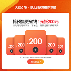 资深设计渣渣采集到关联页，主图等