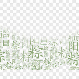 端午节其他PNG图片➤来自 PNG搜索网...