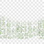 端午节其他PNG图片➤来自 PNG搜索网 pngss.com 免费免扣png素材下载！