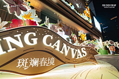 小酸奶精采集到美陈装置