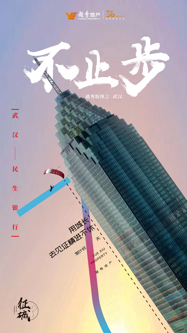@到此为止′Here，∈点击进入主页，活...