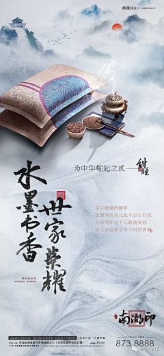 LOGO再往左一点采集到雅园真是折磨人