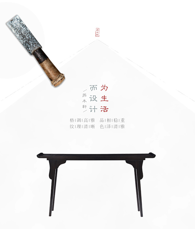 新中式实木翘头条几条案案几简约现代玄关桌...