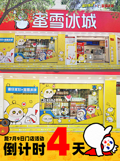 妖童万空采集到物料