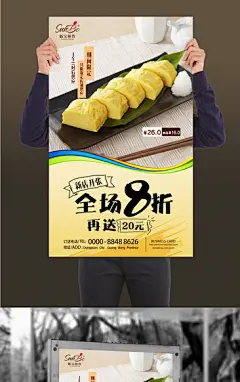 经典馒头宣传海报设计