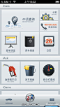 iBuick我的别克手机应用APP界面设计#功能#