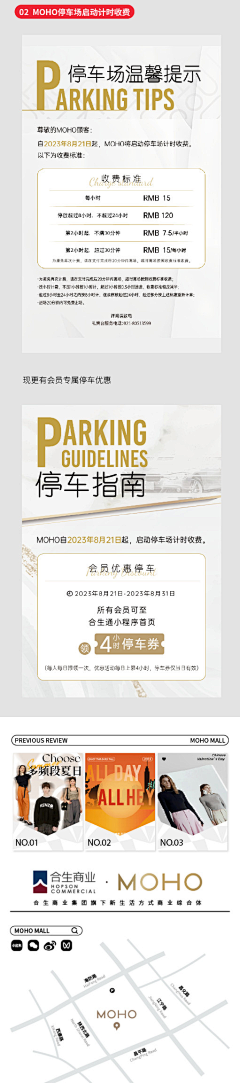 asdffk201k采集到公众号版尾