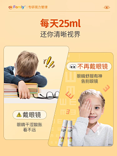 淹死的鱼222333采集到数据效果