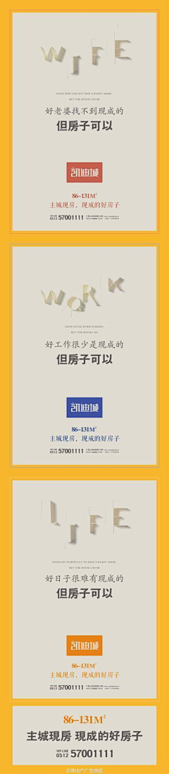 Y我是一个菠菜采集到现房