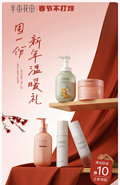 明日花子蘿采集到组合