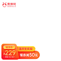 京东新主图,京东主图,京东主图模板,京东规范主图,电商主图,主图打标,主图价格标签,