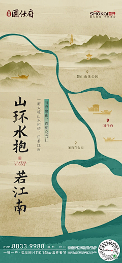 聂城北往采集到banner/海报