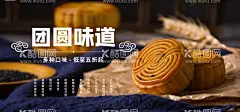 中秋月饼  - 源文件下载【酷图网】中秋月饼,月饼,月饼促销,中秋,月饼海报,中秋节,中秋月饼海报,五仁月饼,美味月饼,月饼礼,中秋月饼广告,月饼促销模板,中秋月饼促销,月饼DM宣传单,月饼宣传单,月饼预定,月饼展架,月饼吊旗,中秋月饼展板,月饼上市,月饼画册,月饼户外广告,月饼盒,月饼包装,酒店月饼海报,酒店月饼,中秋海报,月饼dm,