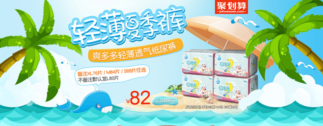 首页-倍康旗舰店-天猫Tmall.com