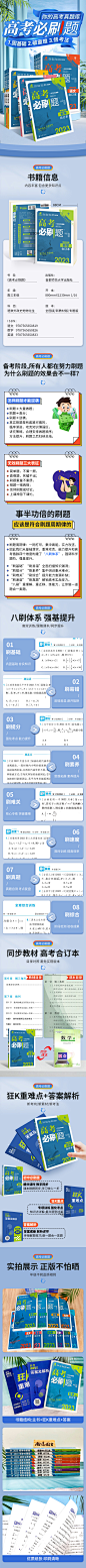 详情页1