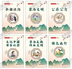 公益广告 【酷图网】公益广告,创建,创城,讲文明,树新风,绿色环保,手绘,中式背景,海报,展牌,小区广告,社区