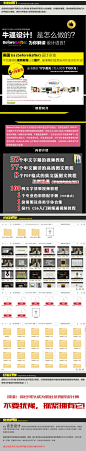 before after平面设计排版式视频教程logo包装vi国外杂志书ps素材-淘宝网