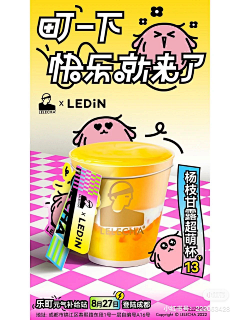 爱是一种过往采集到杂物