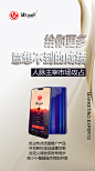 华为手机|微商|设计|平面广告|手机素材|微信号|13772069217