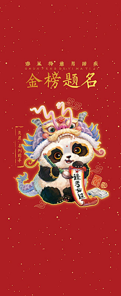 南宫西城1991采集到烙画