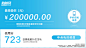 热云数据-AD Insights