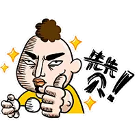 查看《好伤心的qq表情～他叫百变鸟鸟君～附件就是表情包～可以下载哦～》原图，原图尺寸：200x200@北坤人素材