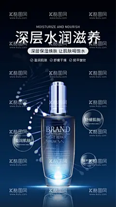 化妆品宣传单页  - 源文件下载【酷图网】化妆品海报,化妆品广告,化妆品宣传单,化妆品单页,补水液,化妆品宣传,化妆品DM单,化妆品店,化妆品活动,化妆品展板,化妆品专卖店,化妆品吊牌,化妆品促销,化妆品背景,化妆品网店,护肤品海报,补水保湿养颜,补水保湿霜,美容补水霜,美容化妆品,保湿水,美白霜,美博会,设计,广告设计