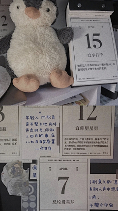 dear_pear_采集到壁纸
