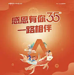 采集图片
