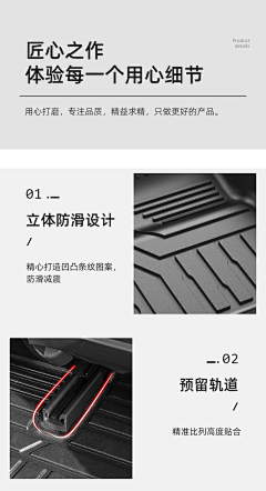 L晴小晴采集到【脚垫】