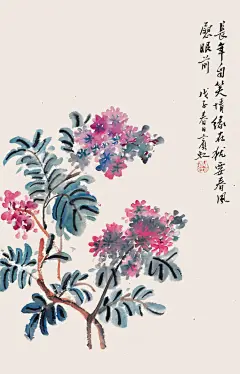 【   黄宾虹 · 写意花鸟  …  】 ​​​​