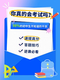 曼陀采集到弹窗