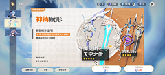 维维阿姨采集到C【抽卡活动界面】游戏UI