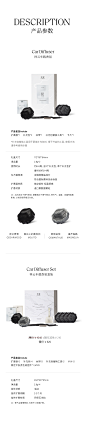 【双11预售】观夏祥云车载香氛香薰汽车香氛出风口车内装饰-tmall.com天猫