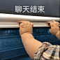 表情包