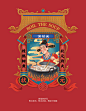 #logo设计人# 俏状元大骨米线logo设计及品牌VIS设计-土豆的爸爸 ​​​​