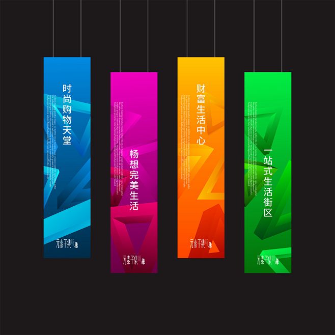 吊旗 道旗 刀旗  商业地产吊旗 商场吊...
