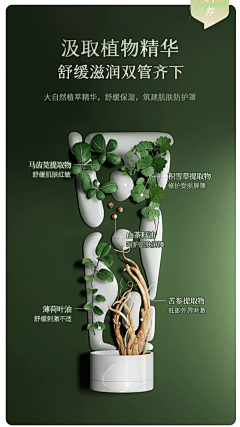 羽墨啊采集到C-创意合成
