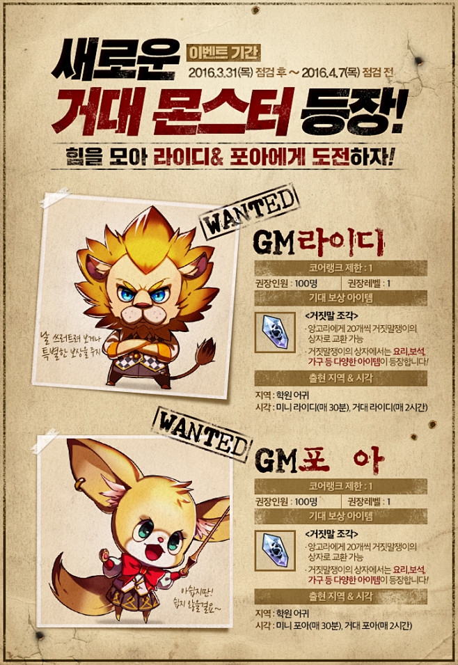 아르피엘 :: 신감각 학원 RPG :...
