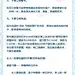 女人养生篇